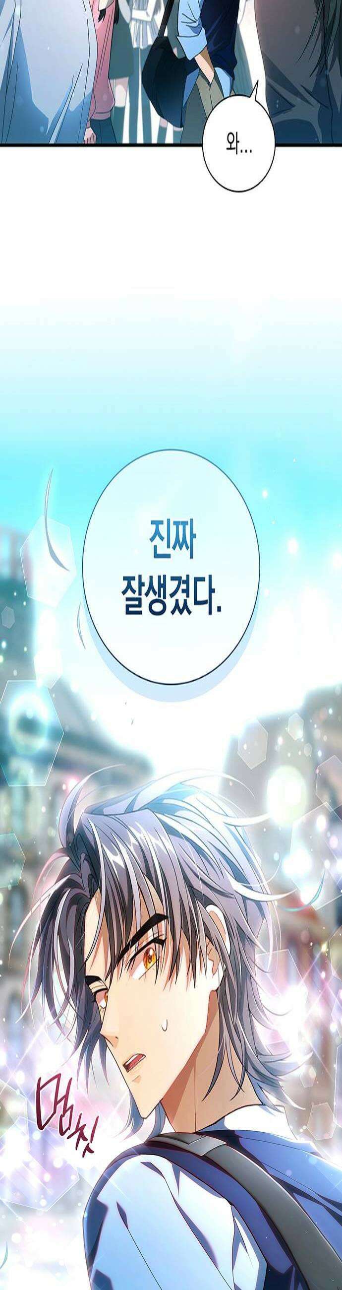 DARK MOON: 두 개의 달 21화 4
