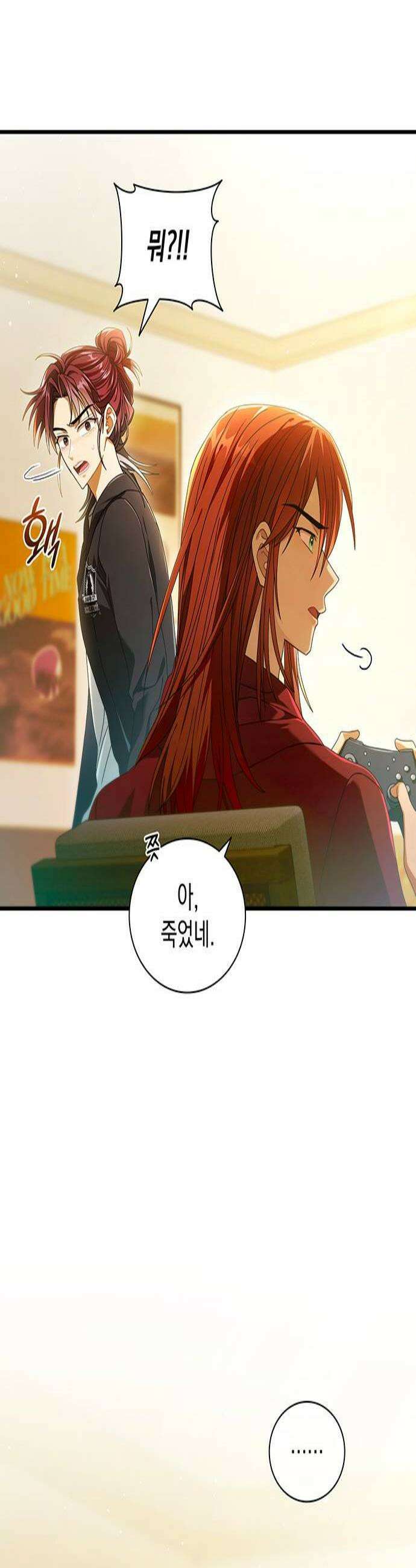 DARK MOON: 두 개의 달 25화 3