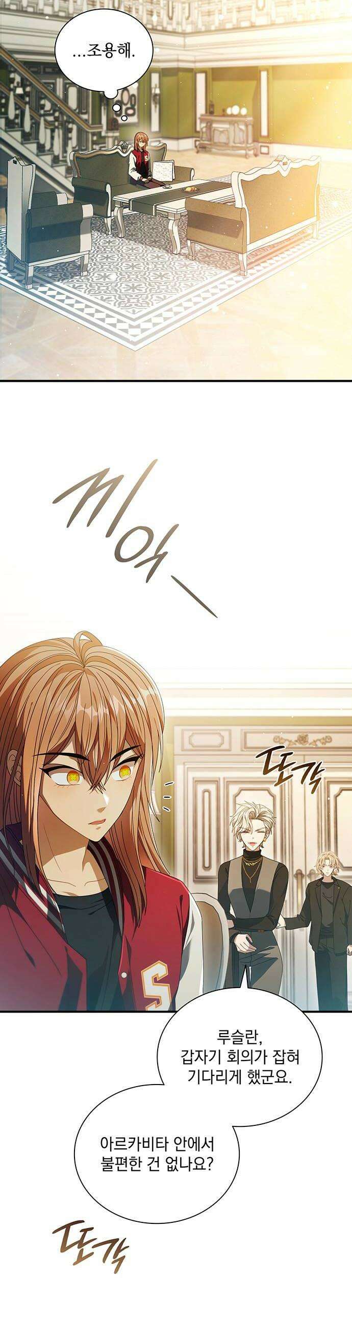 DARK MOON: 두 개의 달 25화 10