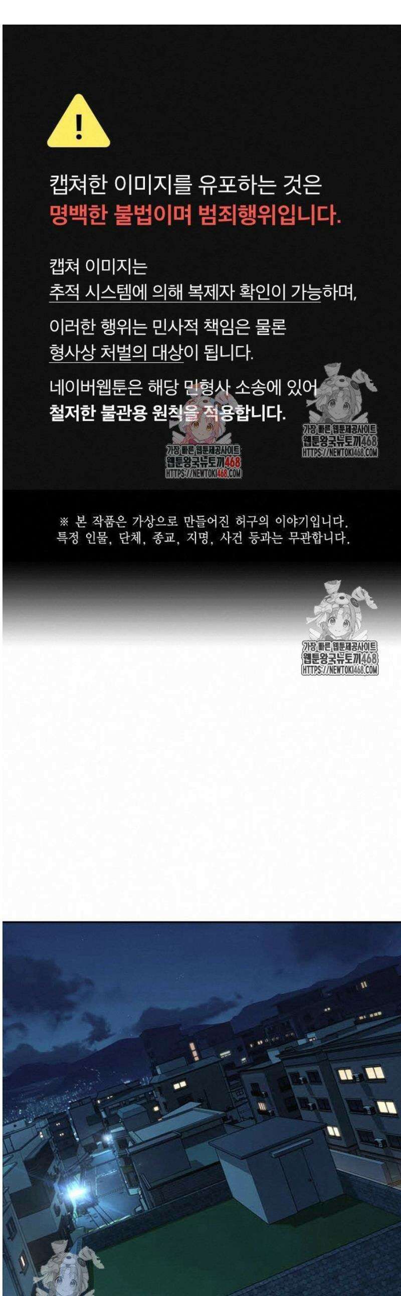 스터디그룹 시즌3 44화 폭탄 발언 1