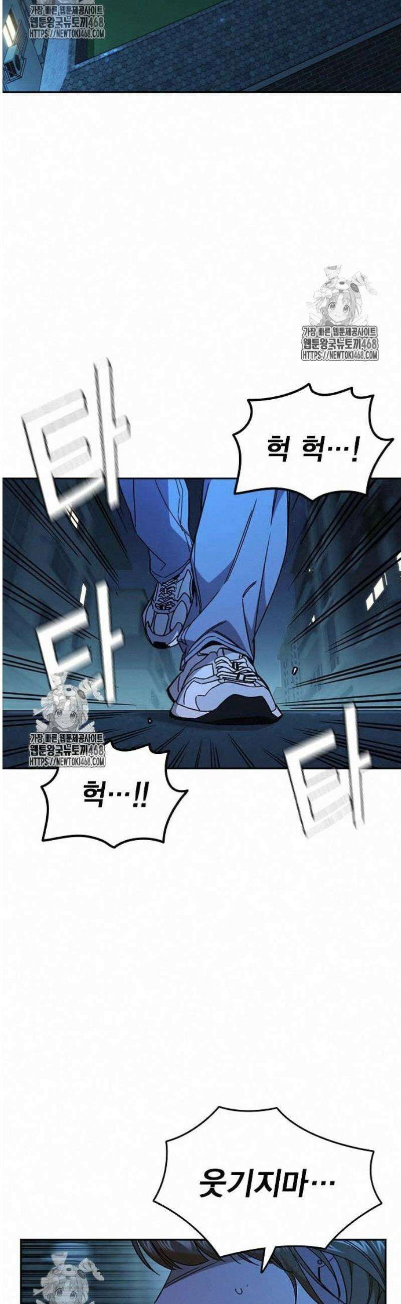 스터디그룹 시즌3 44화 폭탄 발언 2