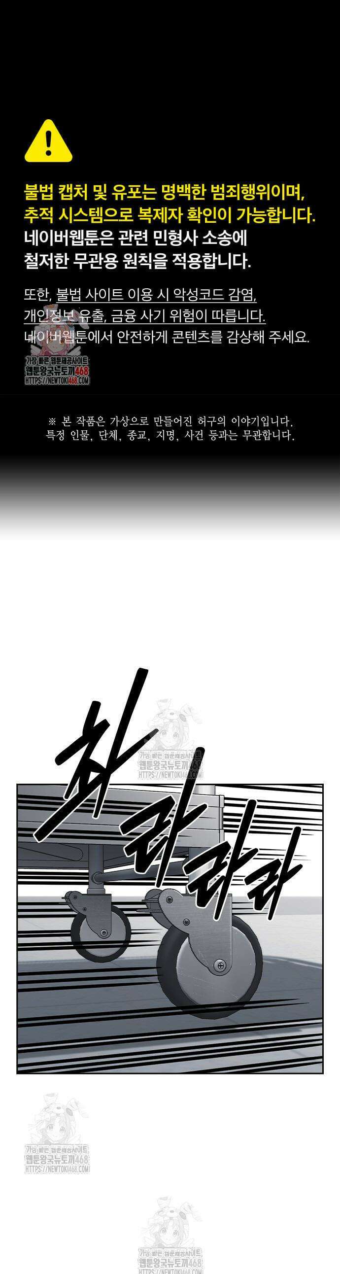 스터디그룹 시즌3 62화 1