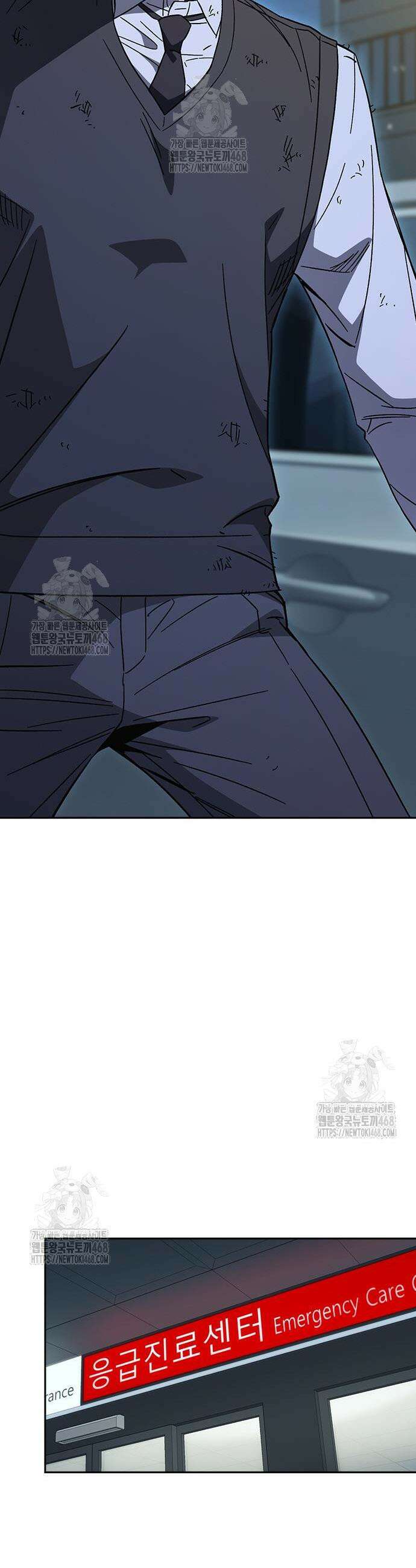 스터디그룹 시즌3 62화 12