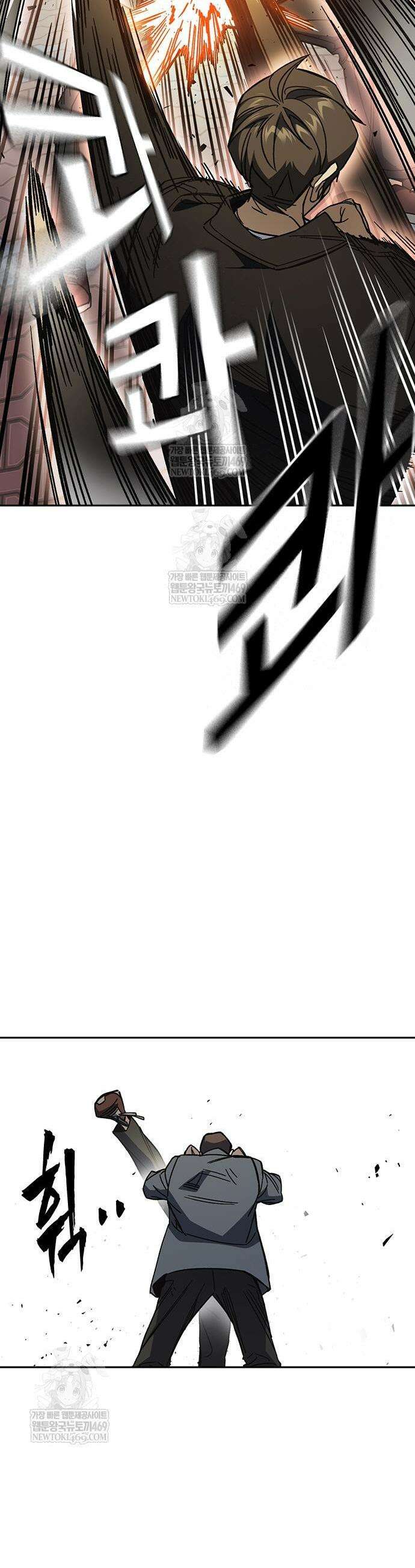 스터디그룹 시즌3 71화 9