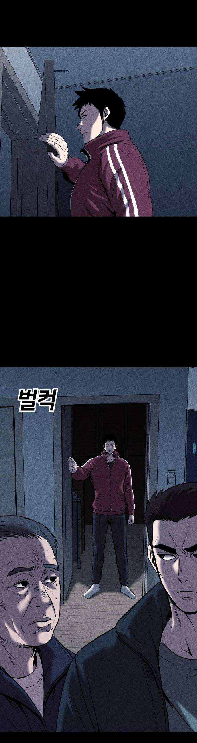 지옥도시 26 잠입 20