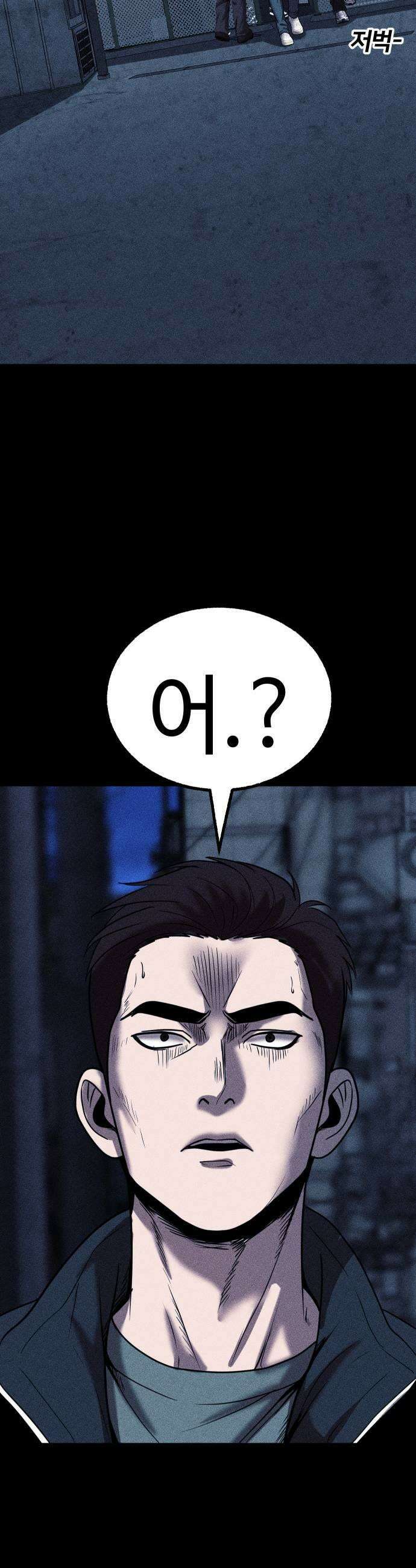 지옥도시 26 잠입 43