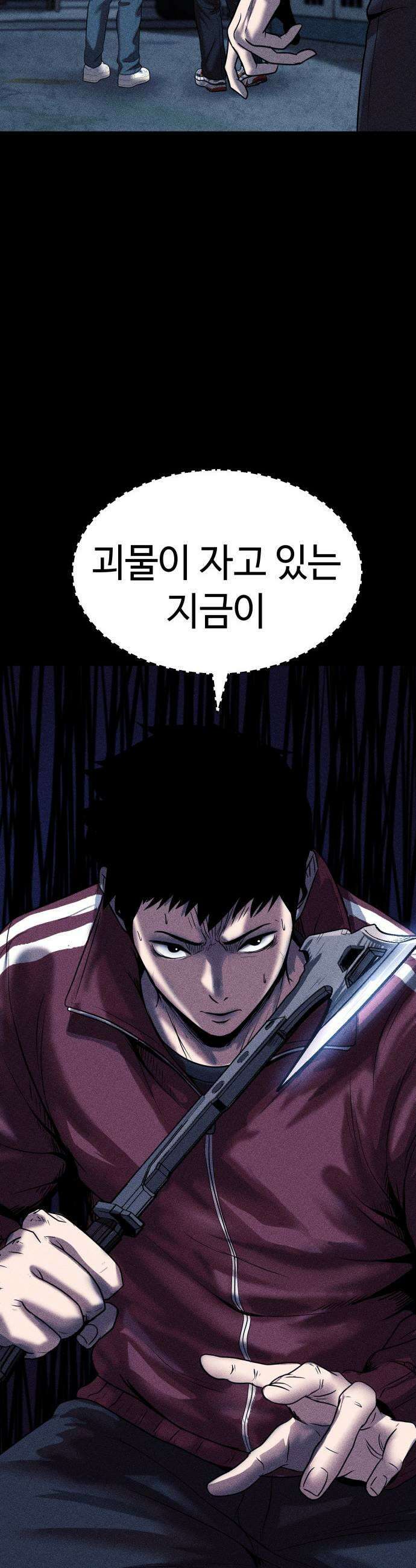 지옥도시 26 잠입 49