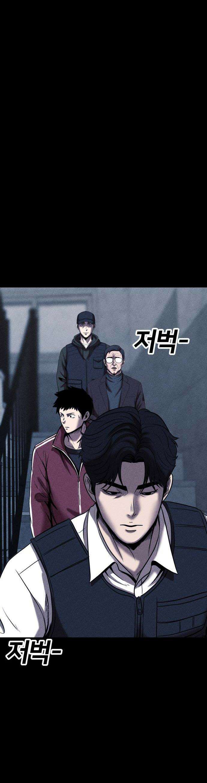 지옥도시 35 피폭탄 괴물 24