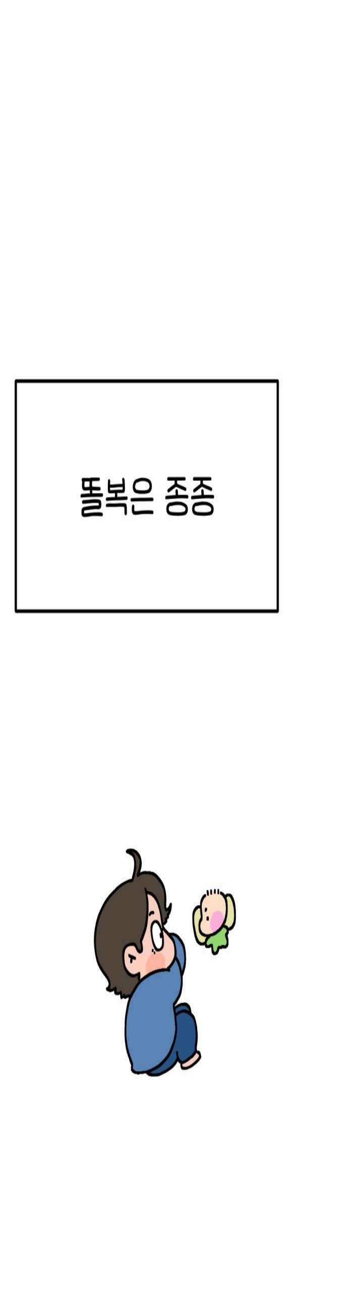 위탁가족! 22화  육아가 쉬운 이유 1 1