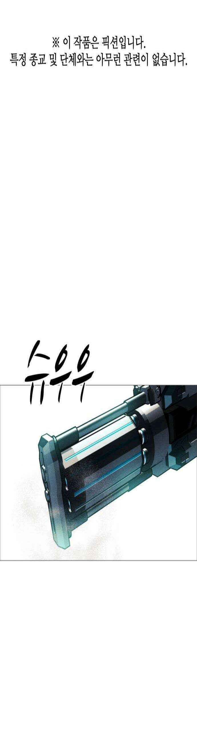 어글리후드 350 죄의 흔적 1