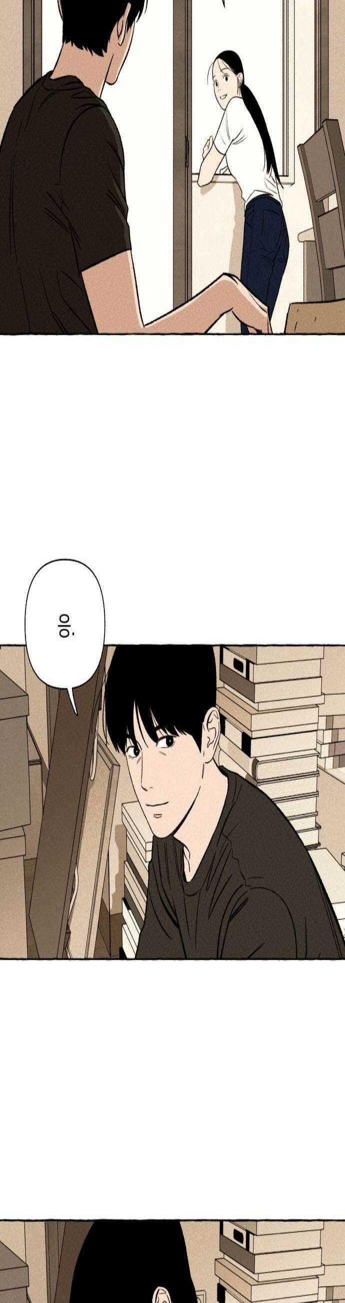 저궤도인간 32화 3