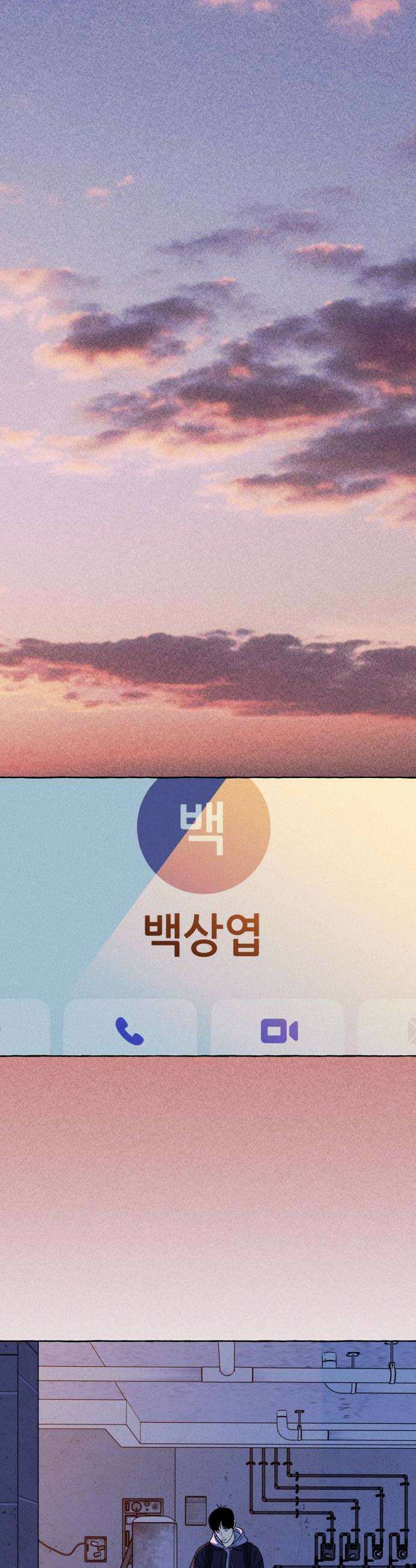 저궤도인간 35화 16