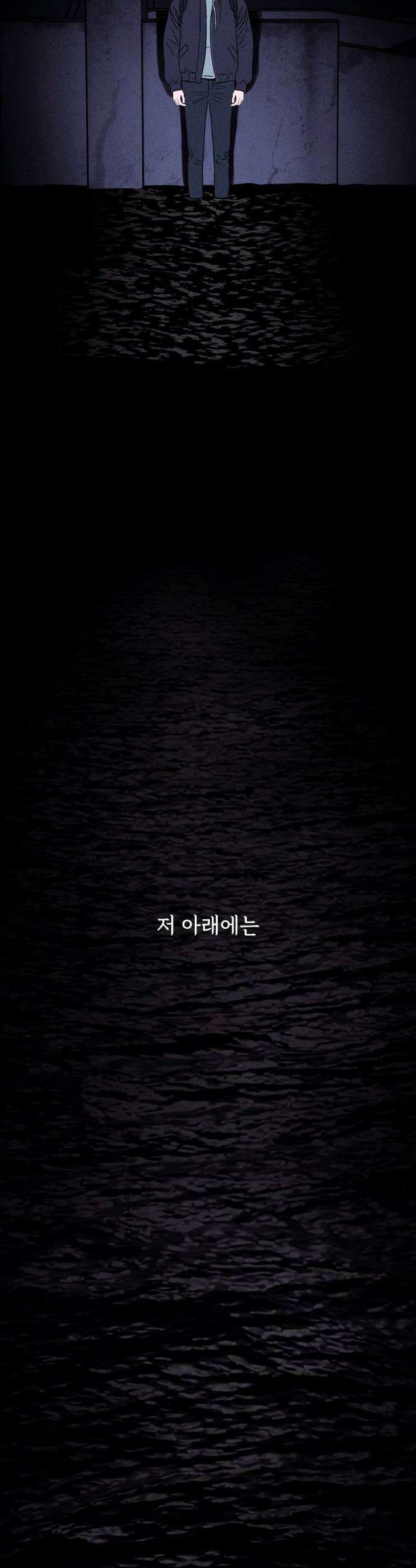 저궤도인간 35화 33