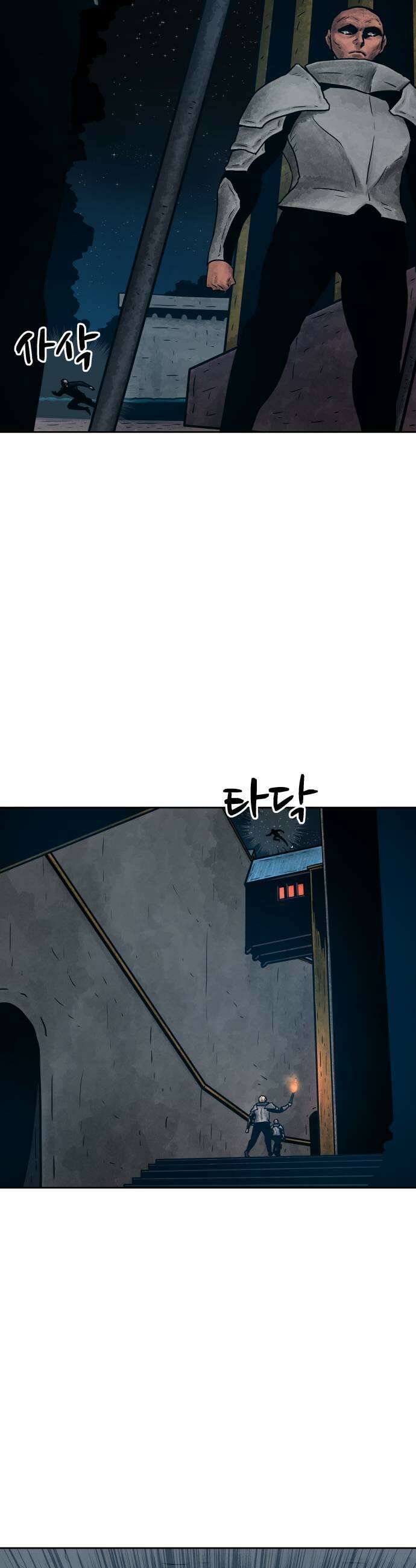 용사참수인 177화 9