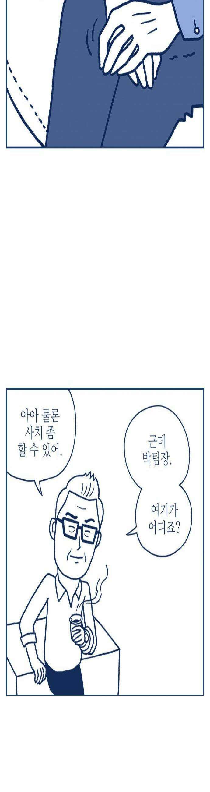 펫로스클럽 13 창 밖의 레오 4