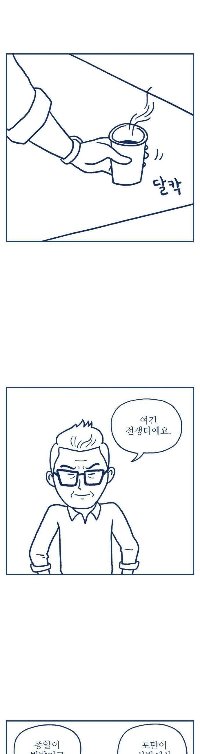 펫로스클럽 13 창 밖의 레오 5