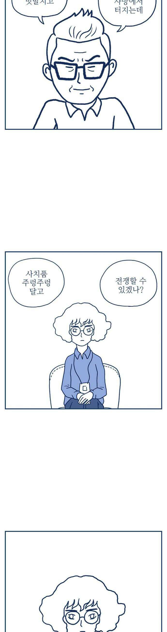 펫로스클럽 13 창 밖의 레오 6