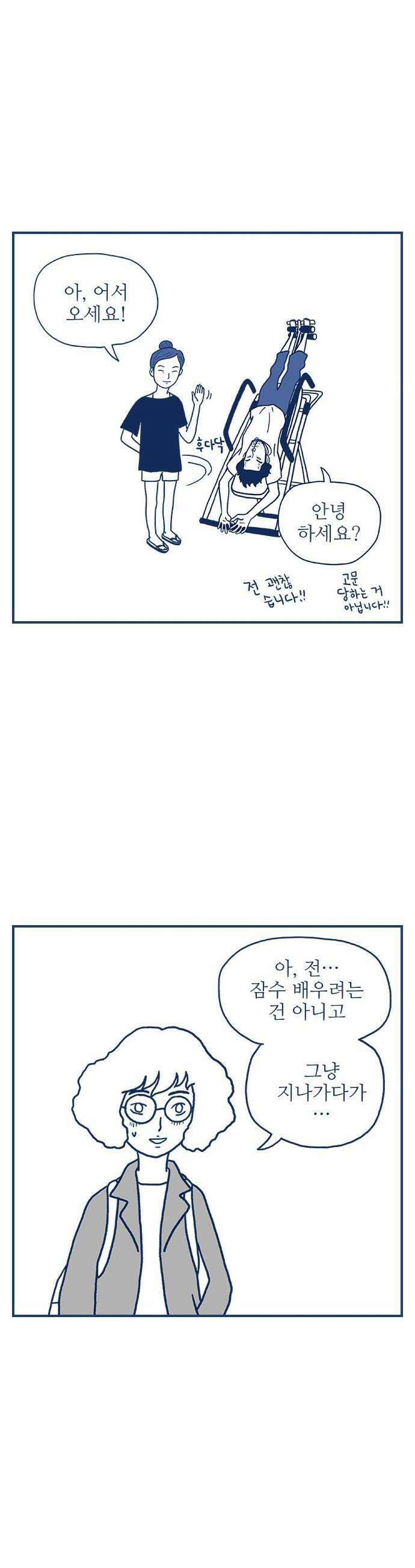 펫로스클럽 13 창 밖의 레오 12