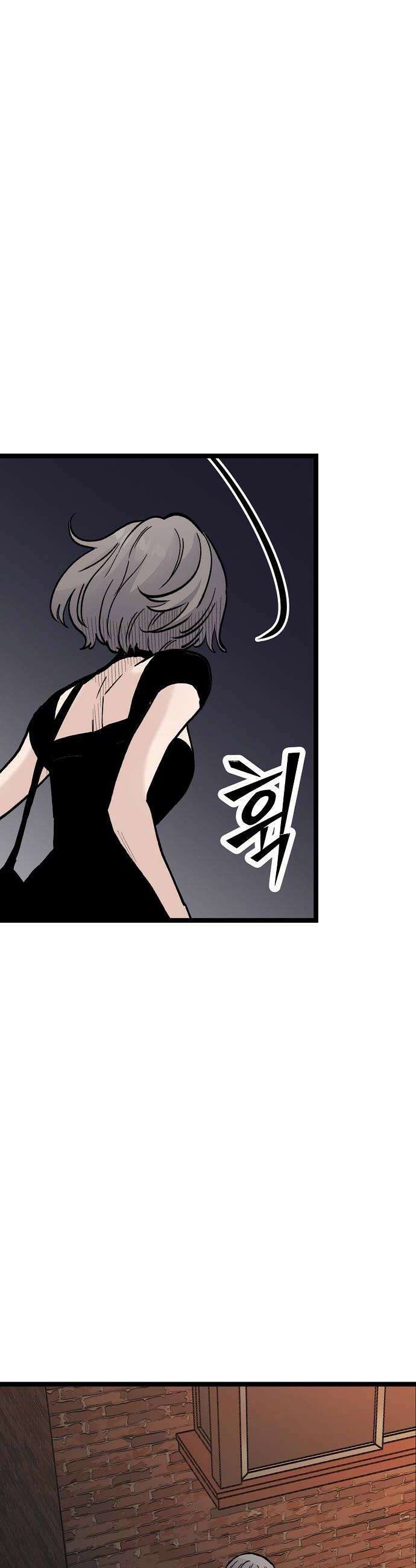 말없는 전학생 33화 52