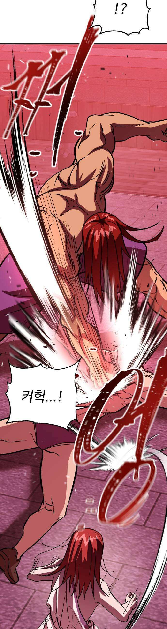 신이 되겠다 78화 연지곤지 39