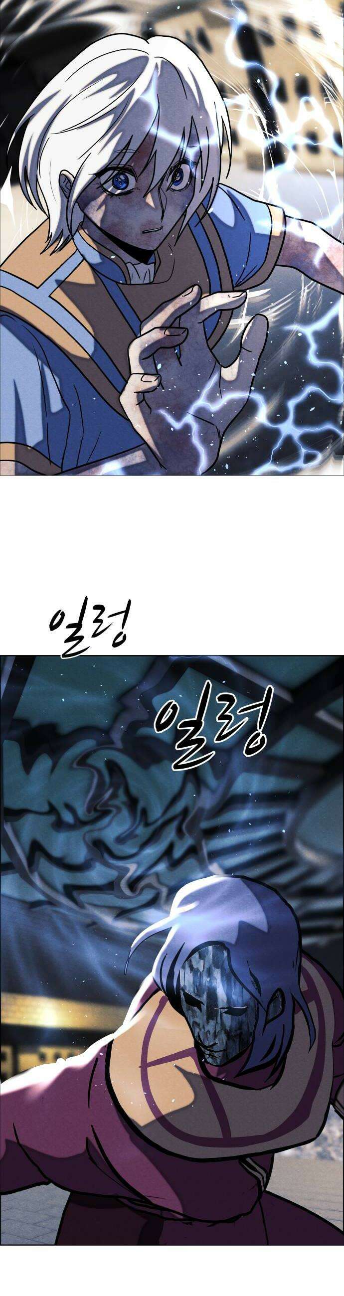 어글리후드 360 분신새끼 6