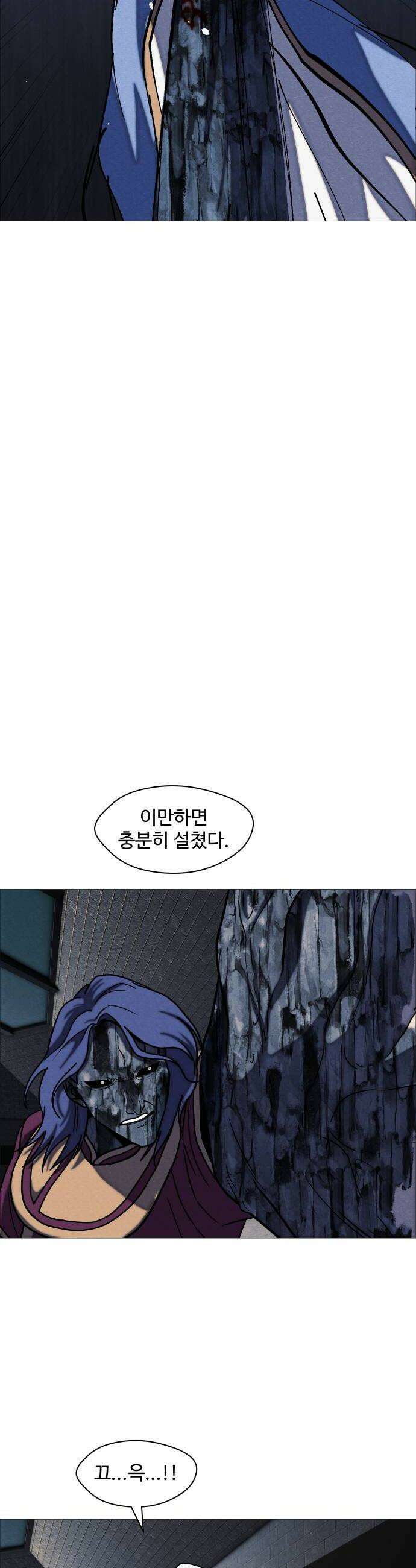 어글리후드 360 분신새끼 10