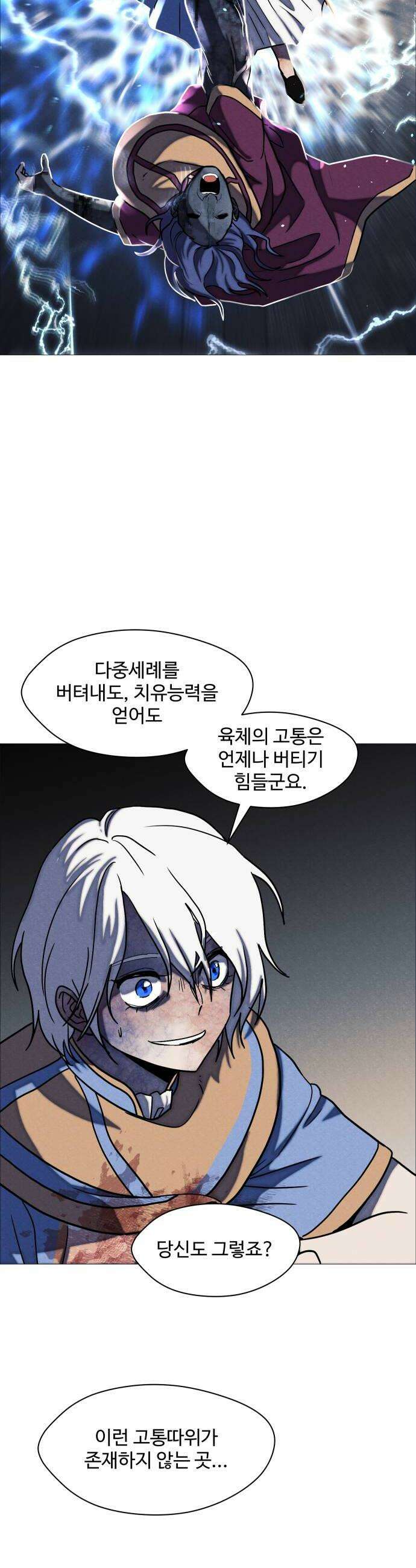 어글리후드 360 분신새끼 12