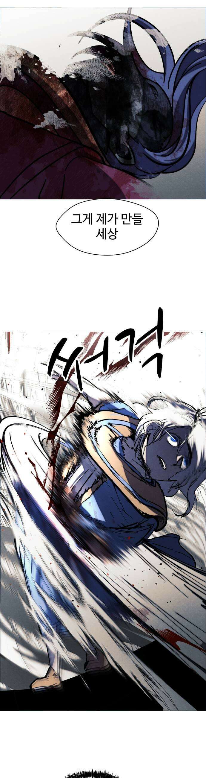 어글리후드 360 분신새끼 13