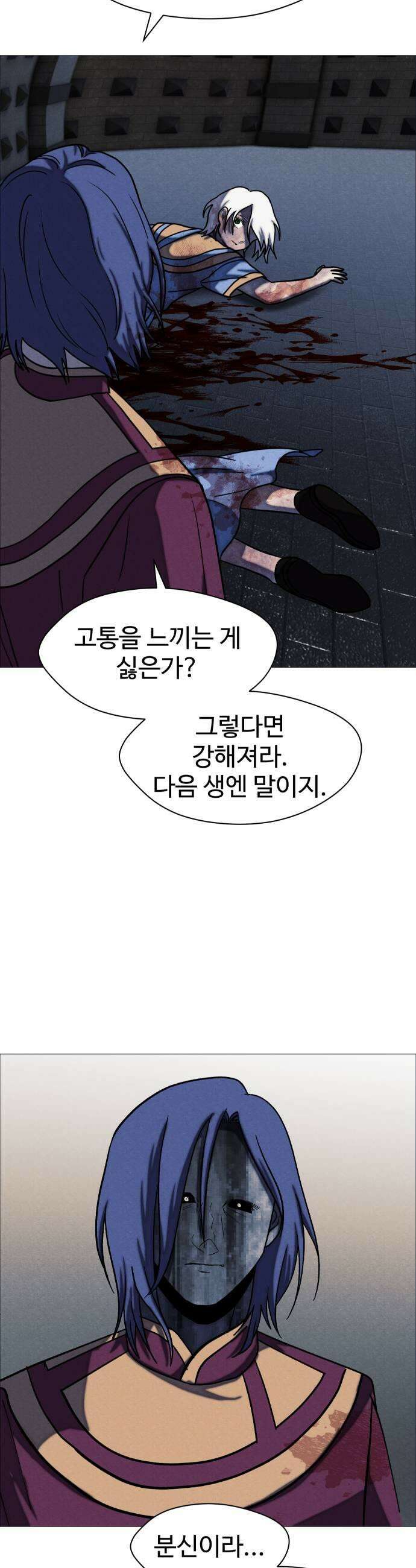 어글리후드 360 분신새끼 15