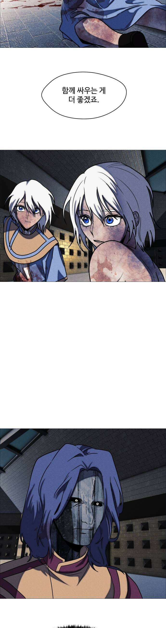 어글리후드 360 분신새끼 17