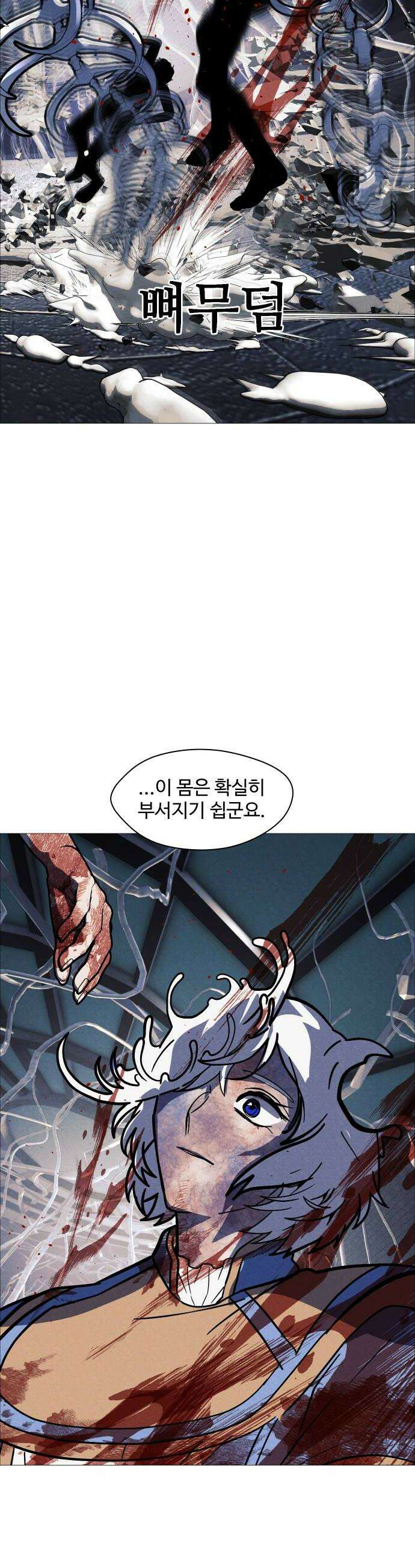 어글리후드 360 분신새끼 20