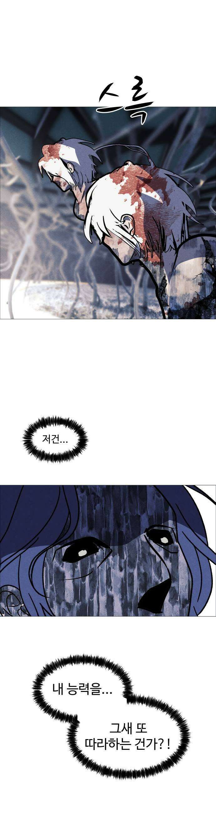 어글리후드 360 분신새끼 21