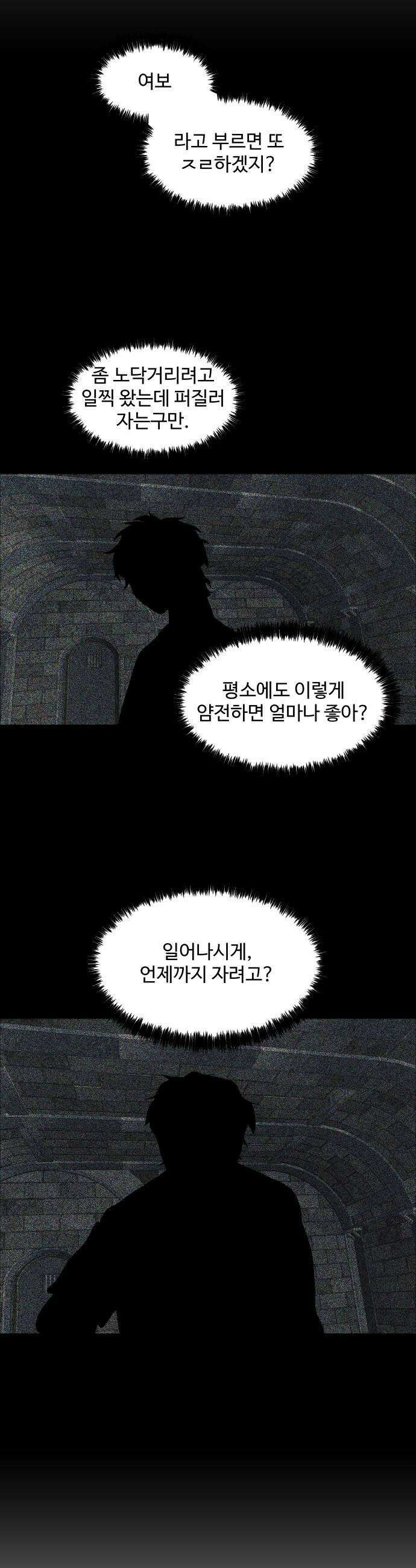 어글리후드 360 분신새끼 23
