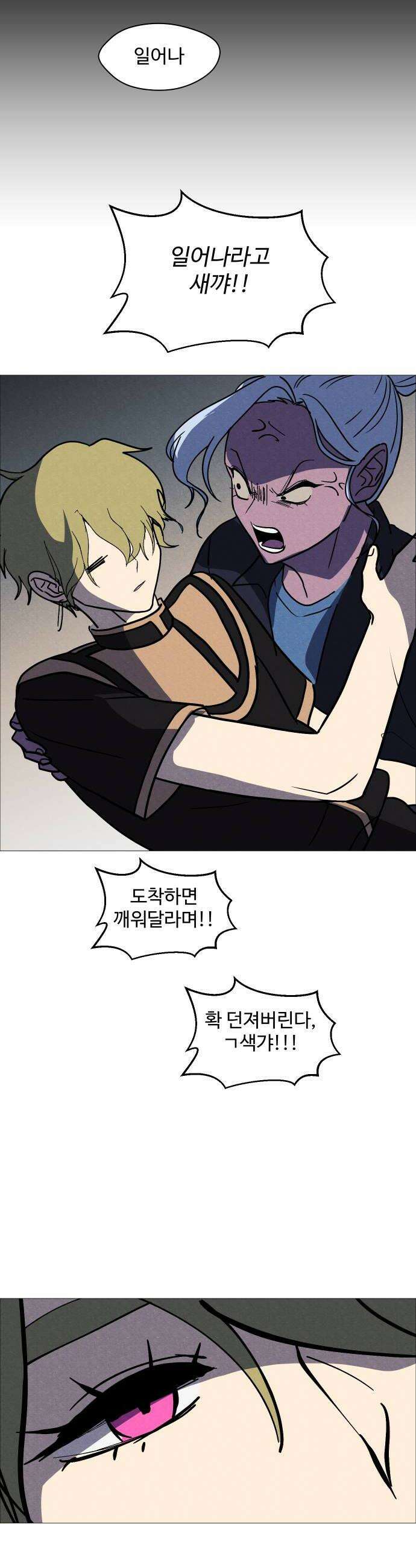 어글리후드 360 분신새끼 24