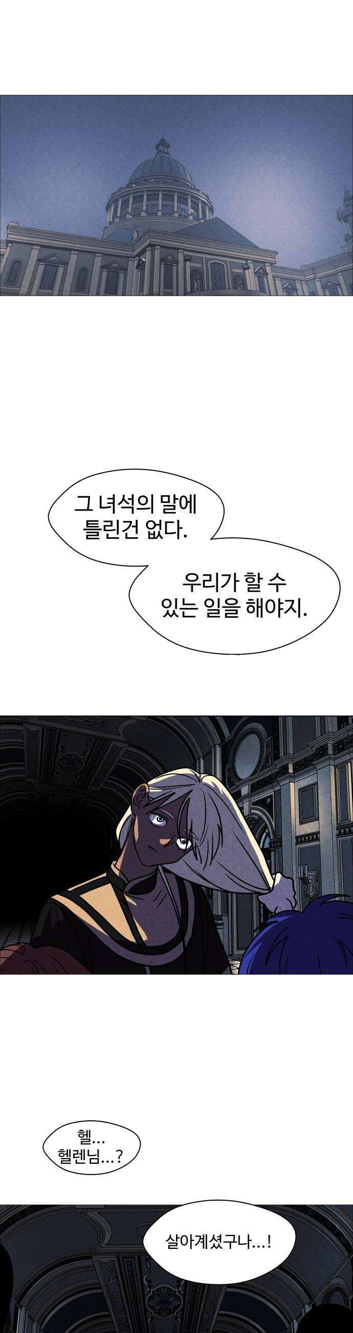 어글리후드 360 분신새끼 26