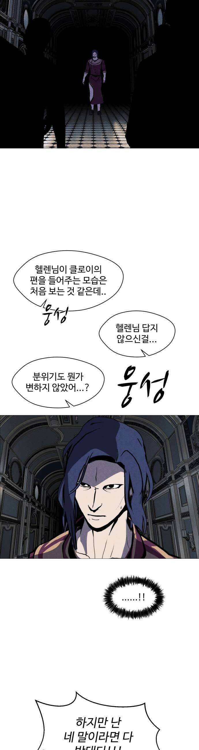 어글리후드 360 분신새끼 27