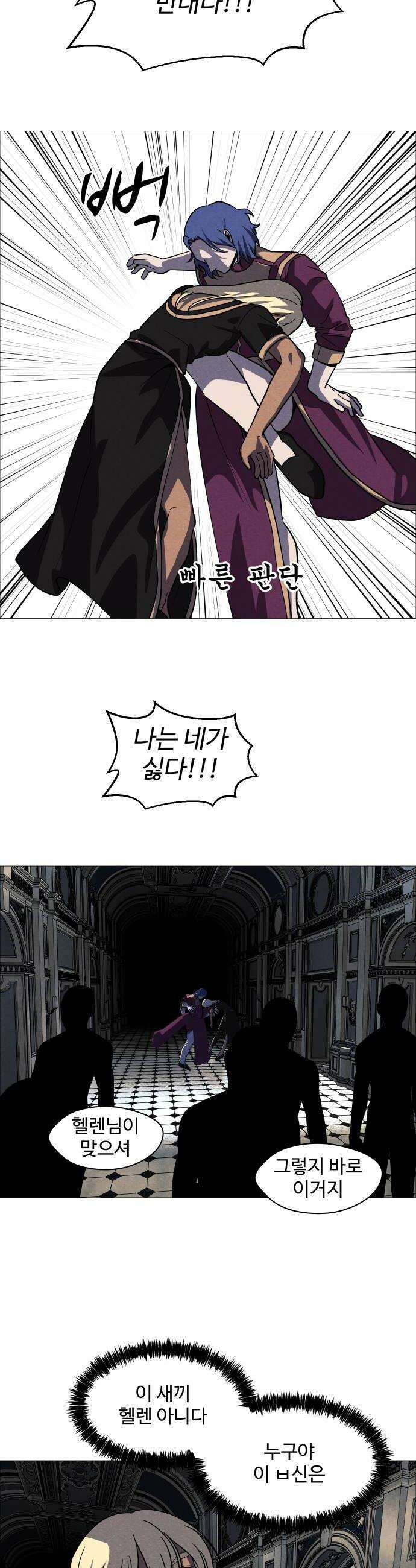 어글리후드 360 분신새끼 28