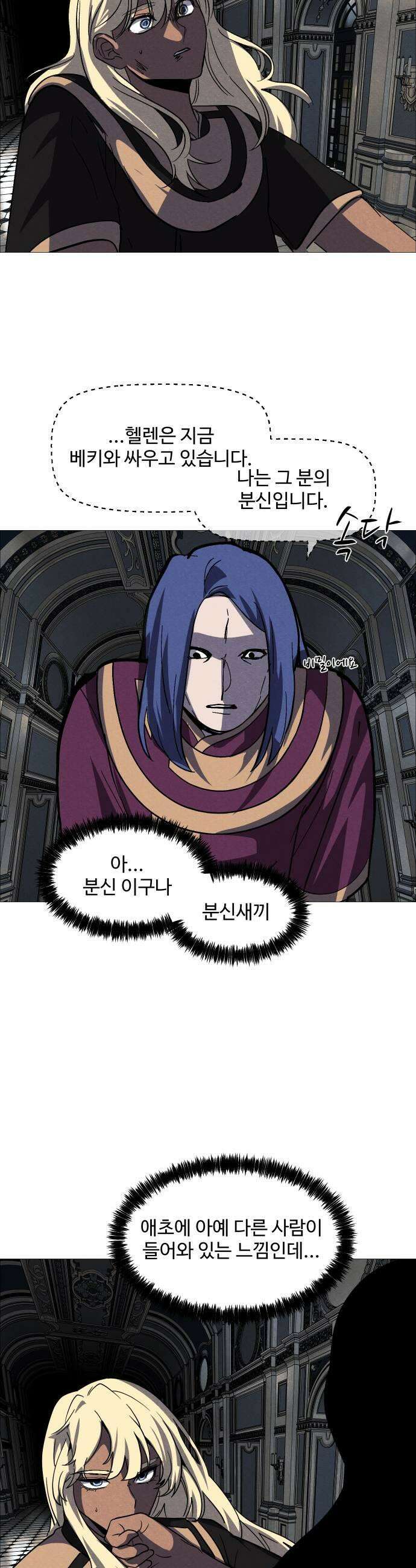 어글리후드 360 분신새끼 29