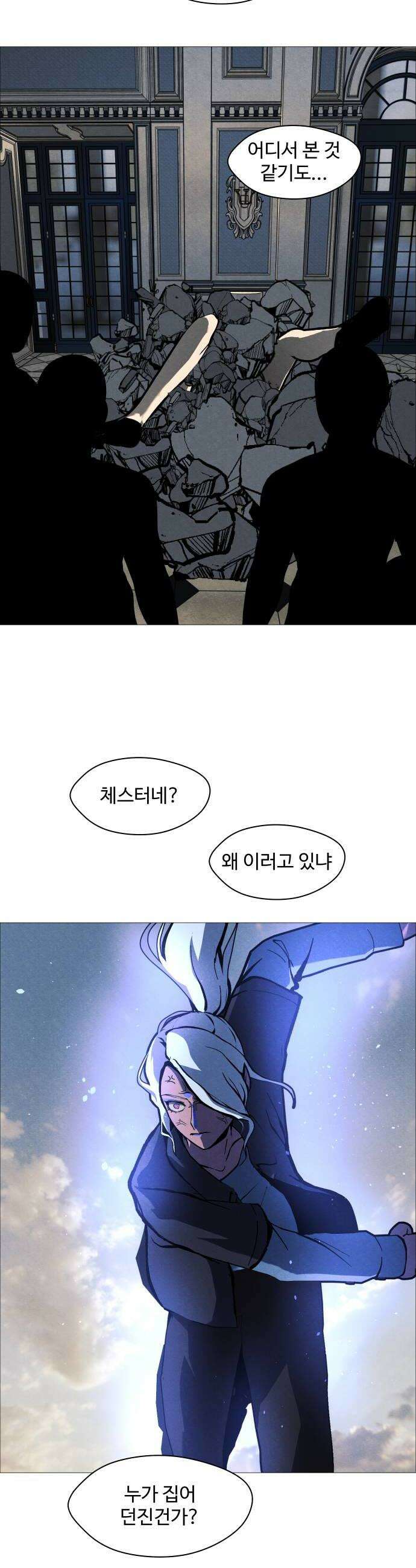 어글리후드 360 분신새끼 32