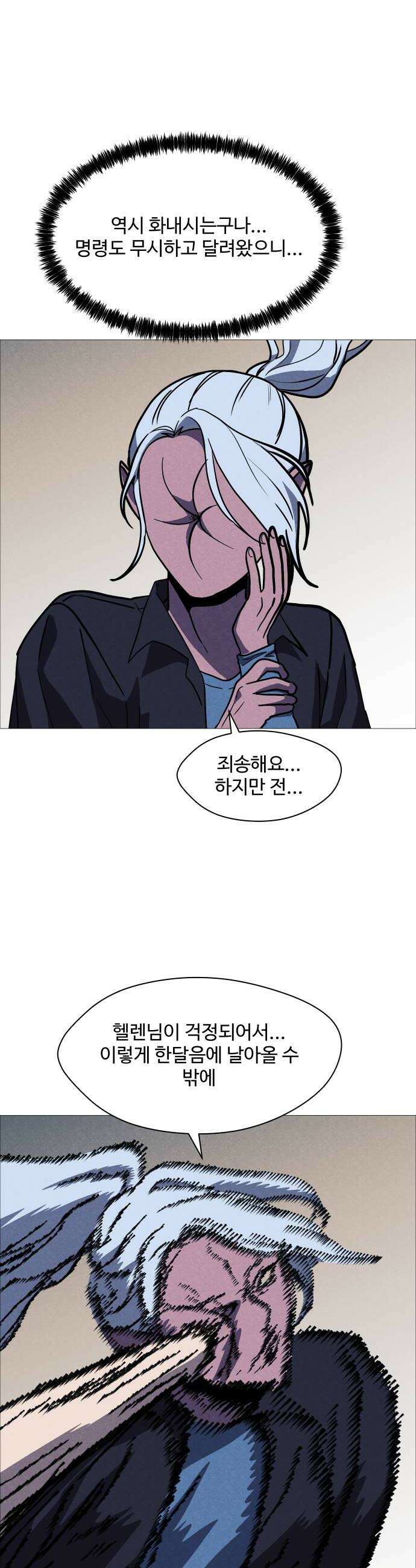 어글리후드 360 분신새끼 36