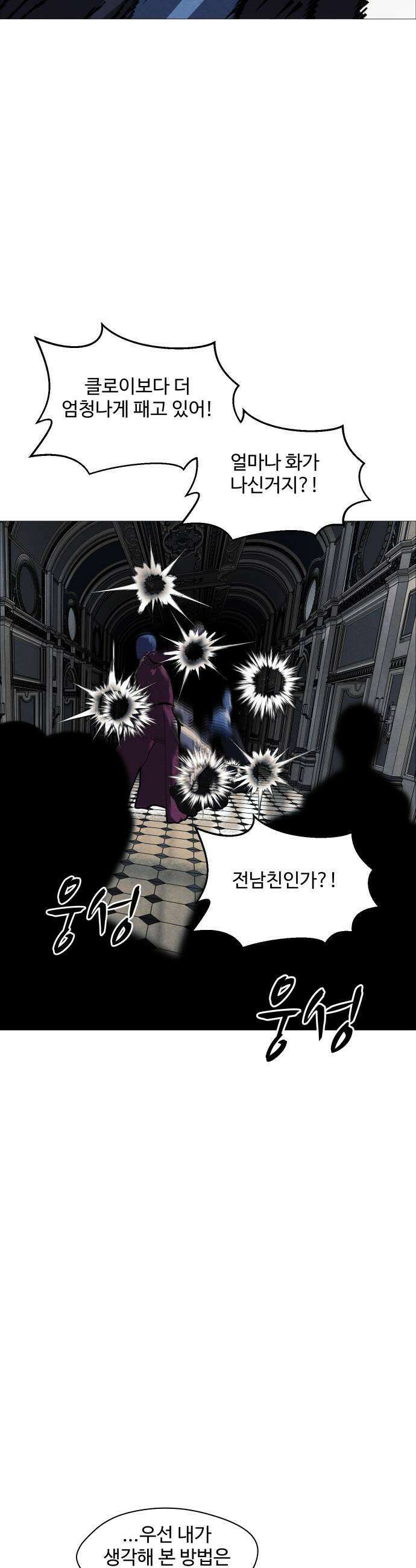 어글리후드 360 분신새끼 37