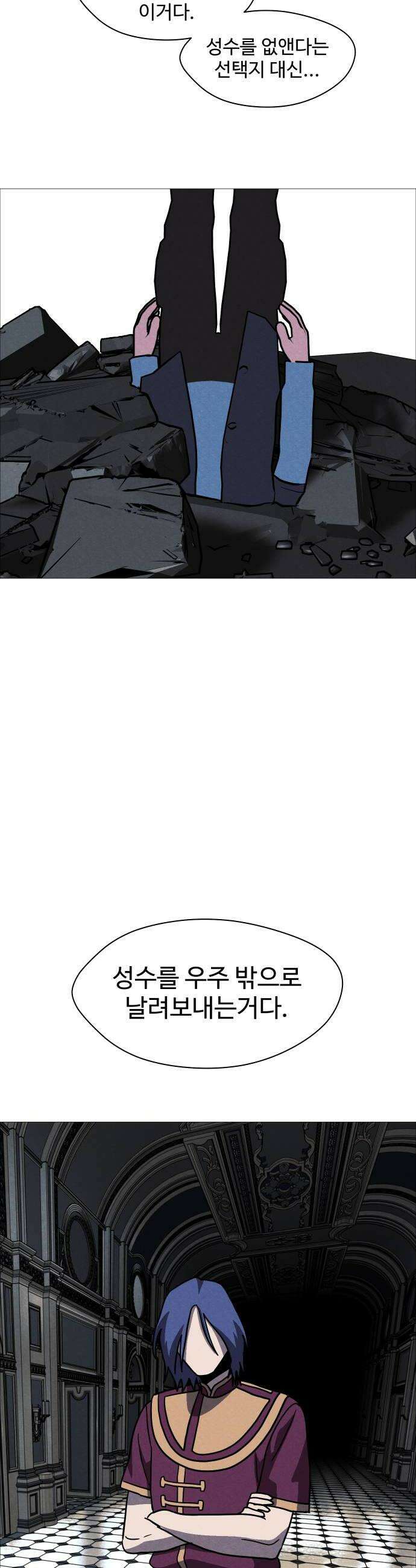 어글리후드 360 분신새끼 38
