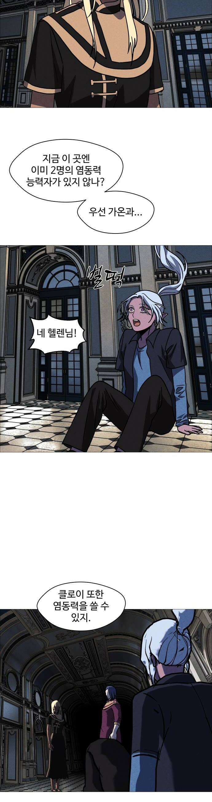 어글리후드 360 분신새끼 40