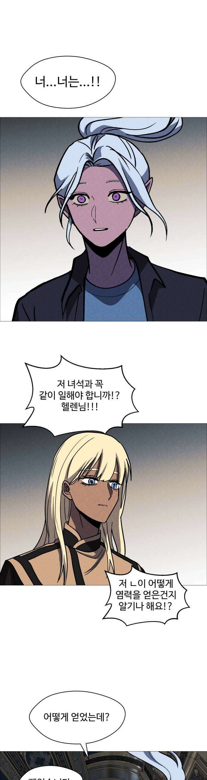 어글리후드 360 분신새끼 41