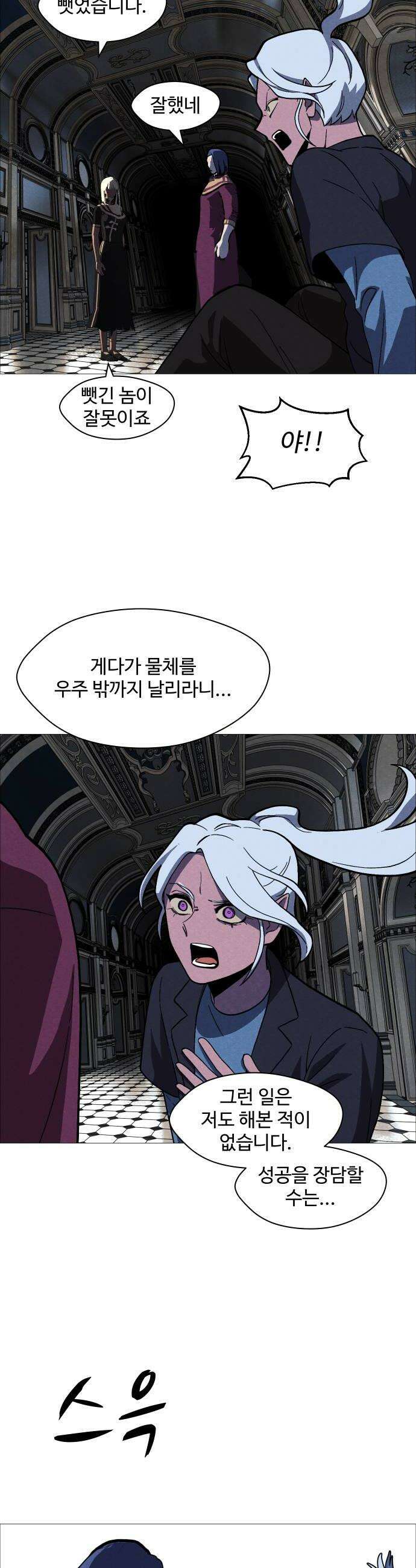 어글리후드 360 분신새끼 42