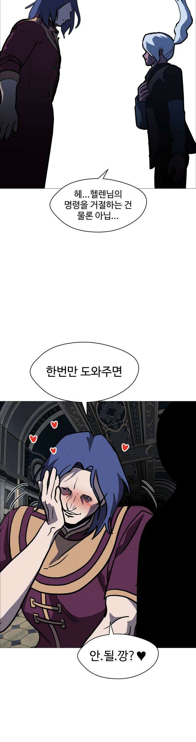 어글리후드 360 분신새끼 43