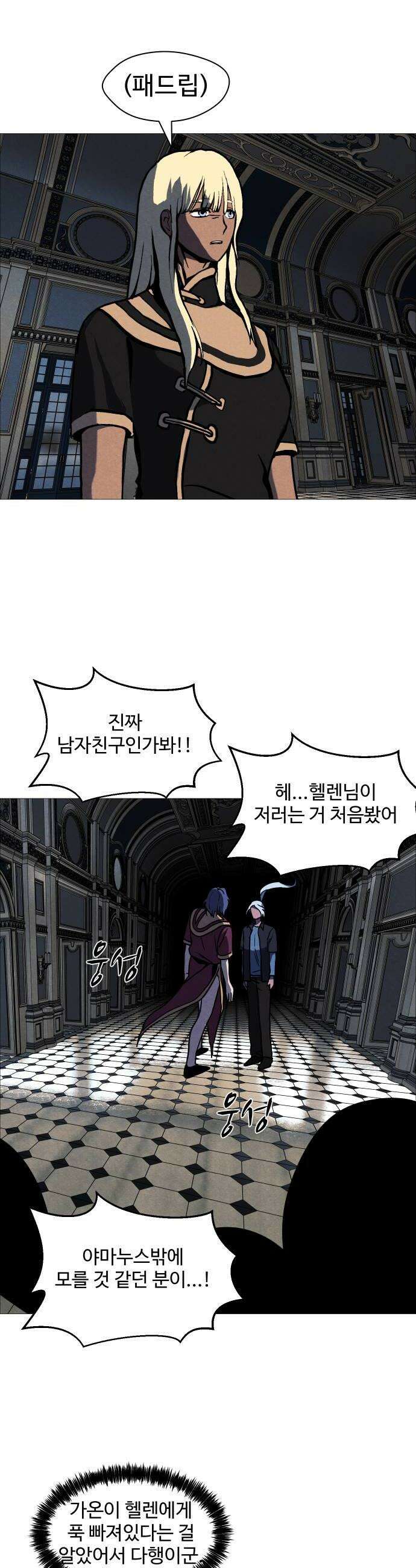 어글리후드 360 분신새끼 44