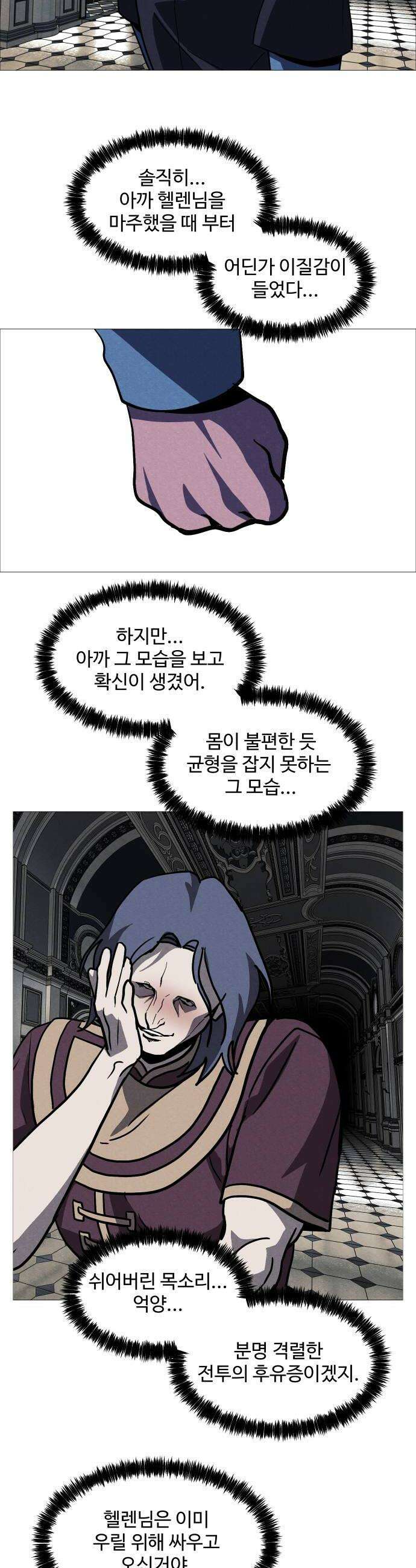 어글리후드 360 분신새끼 46