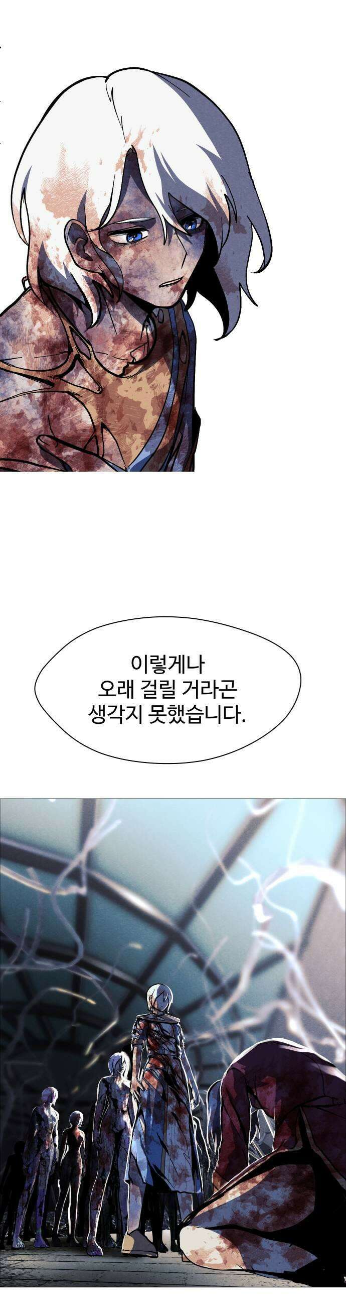 어글리후드 360 분신새끼 51