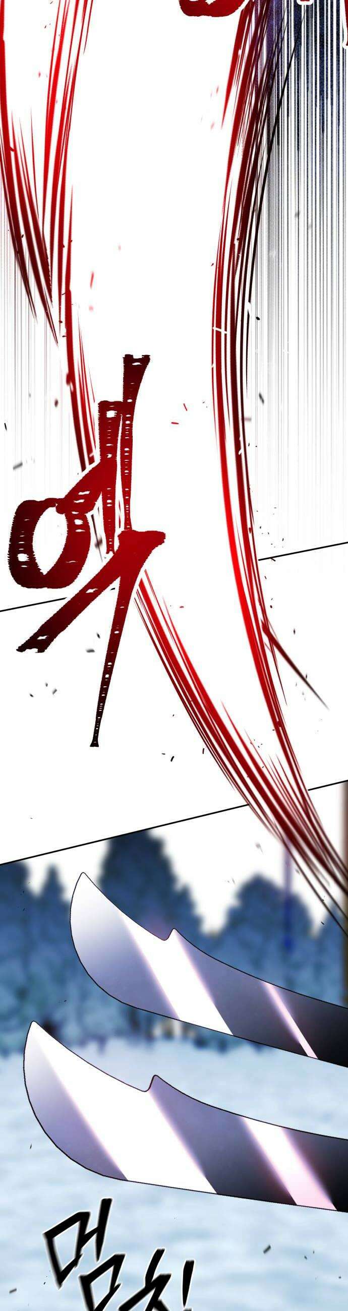 신이 되겠다 82화 무당의 칼 46